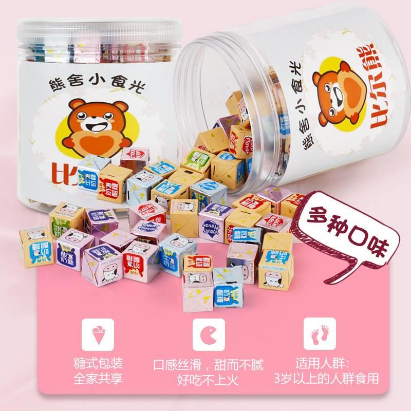 糖果纯真奶酪糖混合女神节糖果礼包干吃方块罐装休闲办公零食