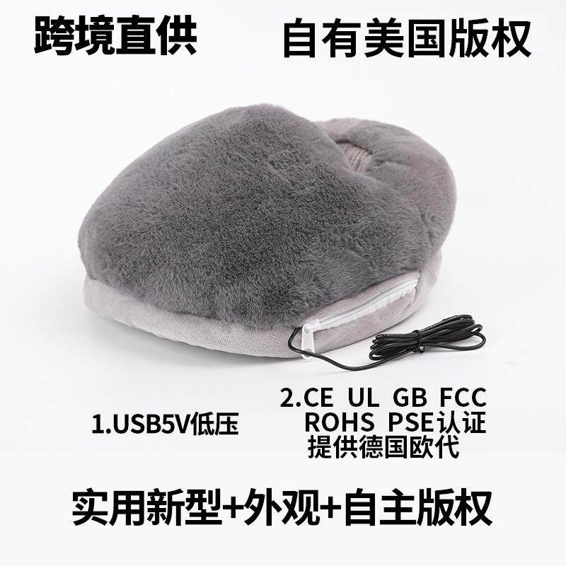 USB暖脚宝电热鞋暖脚鞋暖脚器电热袜子暖脚神器加热鞋垫保暖神器
