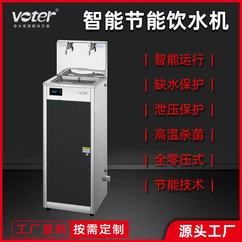 医RO-009院饮水台校园儿恒温饮水机幼园直净饮过开滤水器商用水器