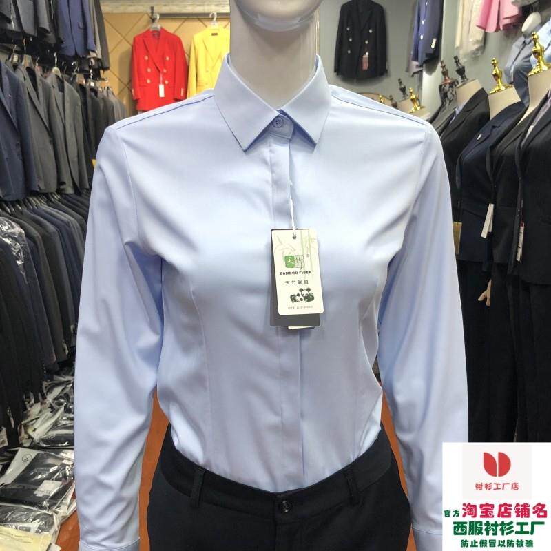 浅蓝色长袖衬衫女职业弹力竹纤维百搭工装上班面试单位物业女衬衫