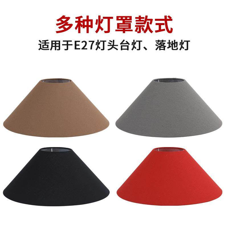 台灯灯罩外壳罩子飞碟侘寂陶瓷罐民宿床头落地灯亚麻布艺灯罩E27