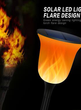 太阳能灯户外景观庭院火把火焰火炬壁灯96led路灯花园插地草坪灯