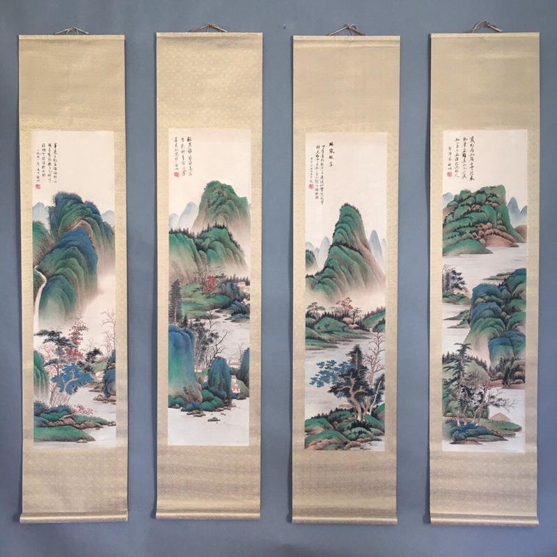古董古玩启功晴恋暖峰挂画字画中堂画挂画四条屏装饰品