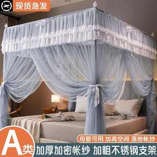 蚊帐家用公主加密1.8双人床支架1.51.2开门床单米床 新款