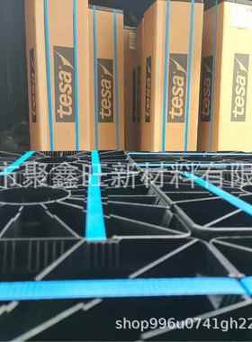 德莎60274 黑色无纺布XYZ三方向导电双面胶带 EMC应用模切散料