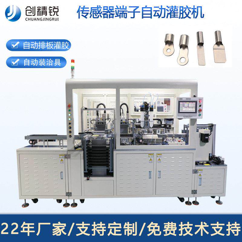 NTC温度传感器点胶设备传感器感温地坏端子探头点胶自动点胶机