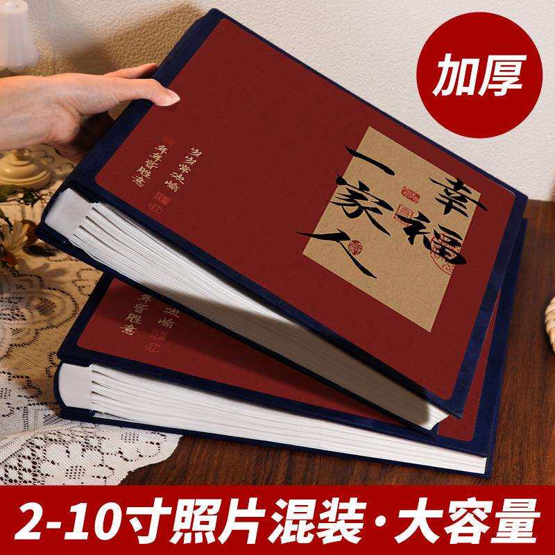 6寸1000张相册本纪念册家庭版宝宝照片5寸7六插页收纳影集手帐