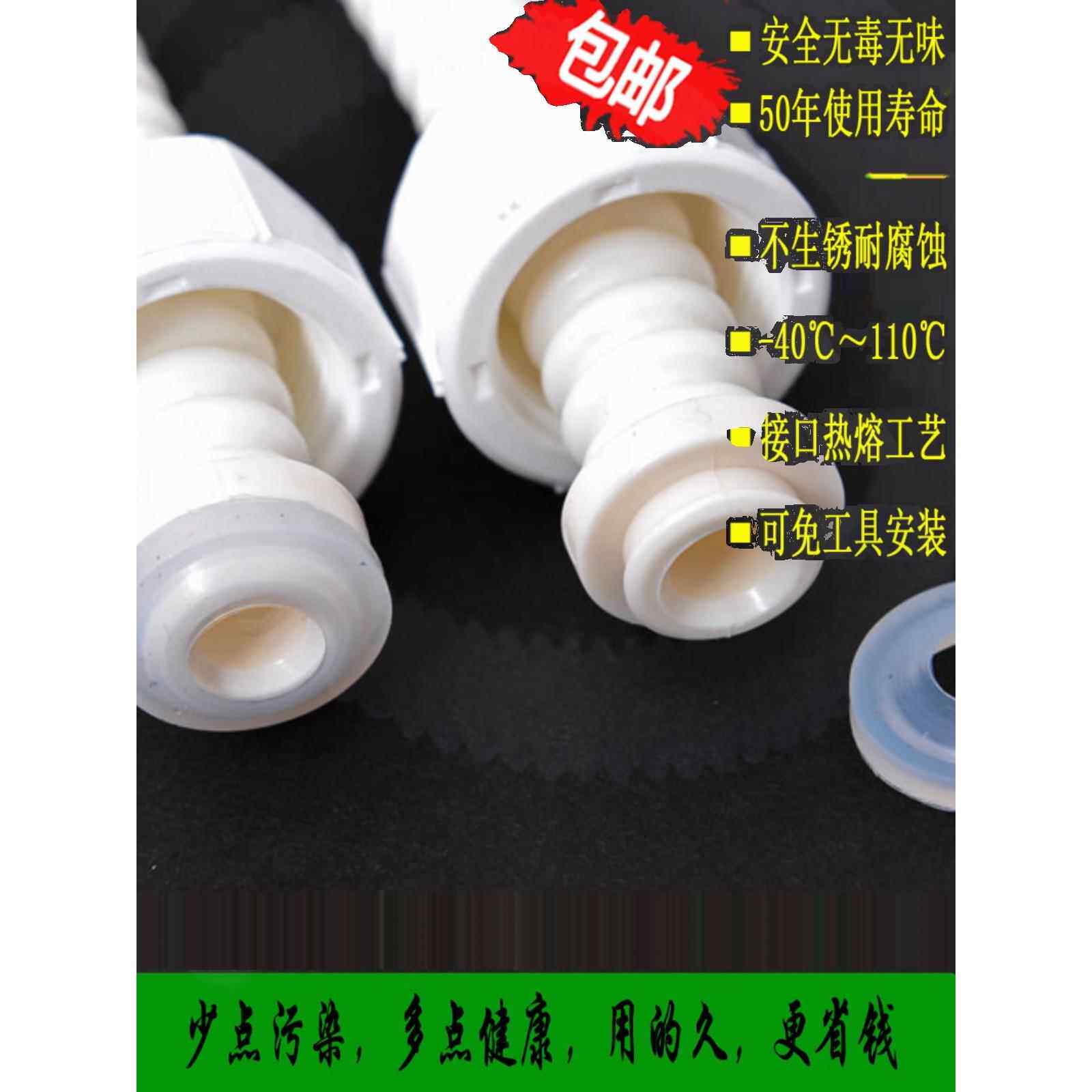 顺联热水器（冷热）进水软管角阀软连接卫生间水管波纹管浴室水管