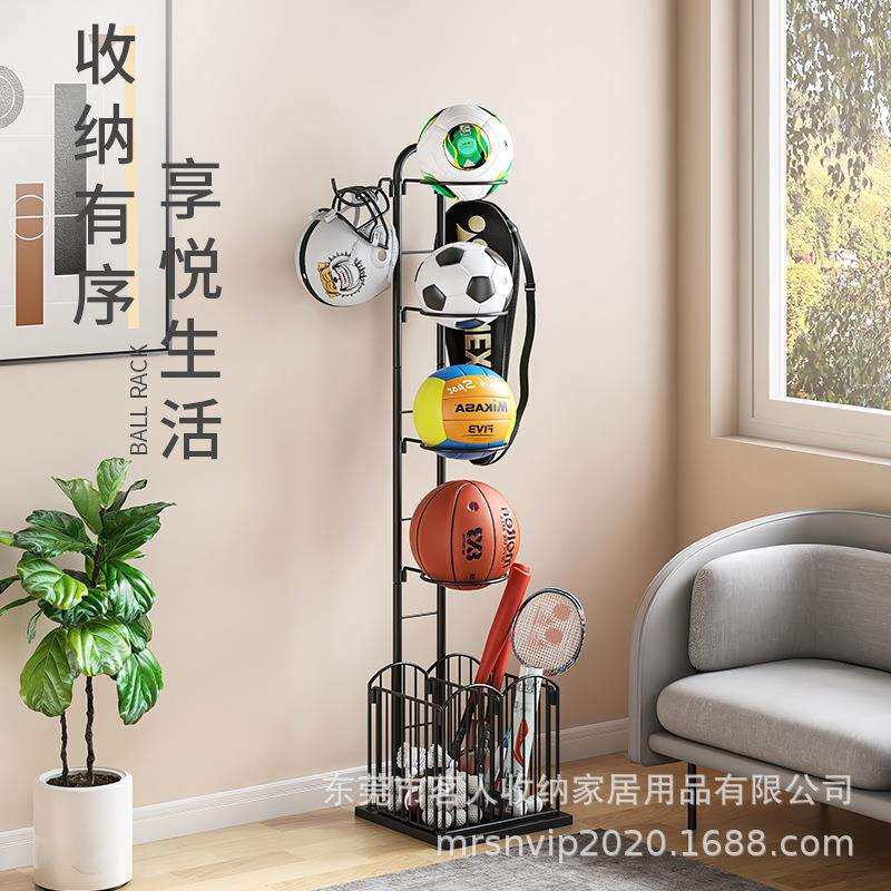 篮球收纳架家用室内简易足球排球整理收纳筐儿童球类摆放置物架