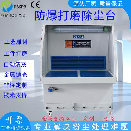 除石材金属抛光台尘一式LHB体机 干脉冲打磨除尘工作立式打磨除尘