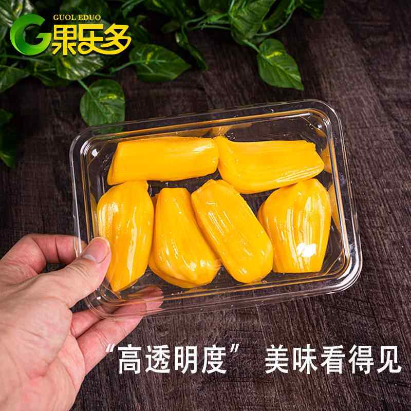 果乐密封鲜果盒切外卖一次多RJH性莲菠萝蜜打包盒榴水果带盖包装
