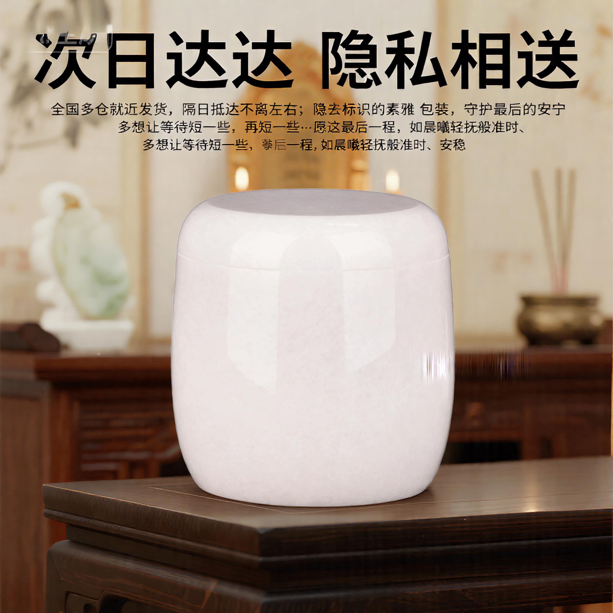 灰骨坛罐盅汉白玉骨灰坛罐素面玉石骨灰盒骨灰盅大号小号高档殡葬