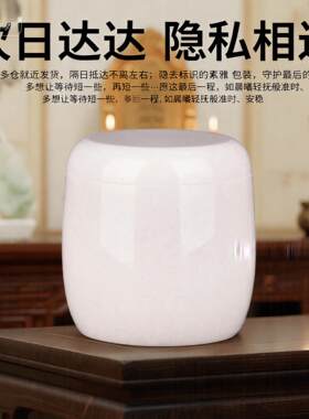 灰骨坛罐盅汉白玉骨灰坛罐素面玉石骨灰盒骨灰盅大号小号高档殡葬