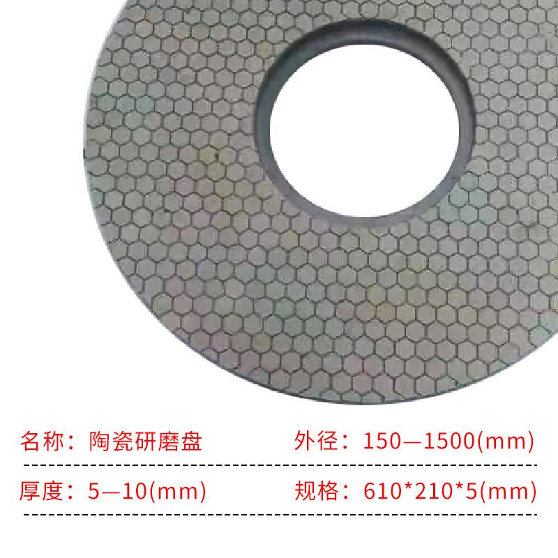 陶瓷磨砂轮双端面研150-15XVQ00mm研磨抛光切盘割理片大石玻璃研