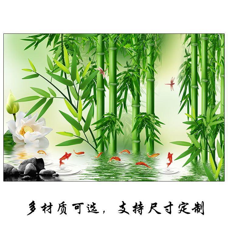 竹报平安装饰画竹子荷花九鱼图年年有余招财风水画客厅卧室壁贴画图片