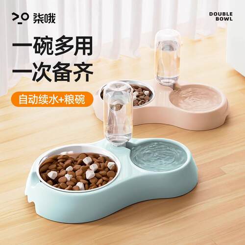 猫食盆猫碗狗盆狗碗喝水一体狗狗自动饮水防打翻宠物双碗猫咪用品
