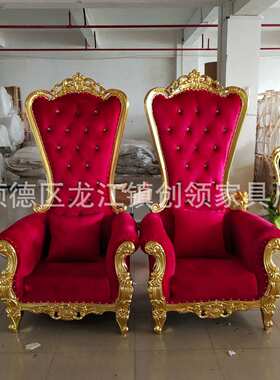 厂家批发欧式高背椅婚庆王座椅 酒店大堂椅国王椅美人鱼椅
