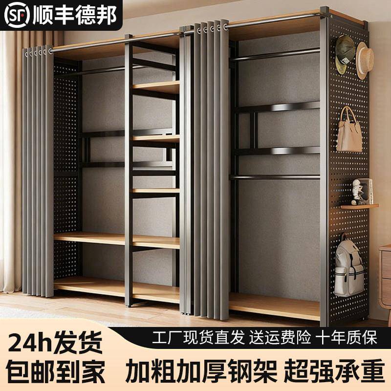 洞洞板衣柜开放式衣帽架卧室家用落地置物挂衣架简易组装衣帽间架