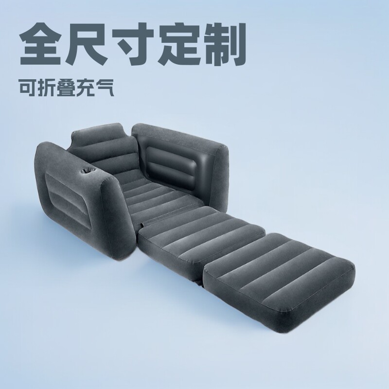 供应 便携式折叠充气沙发 充气单人沙发 PVC植绒沙发椅