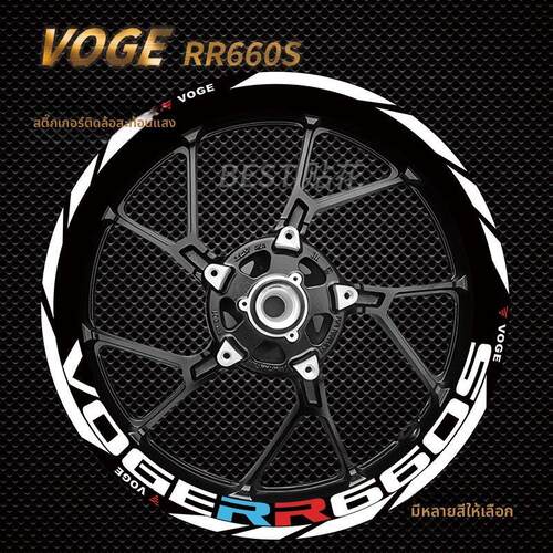 适用无极RR660S RR525 250RR 300RR轮毂贴纸反光轮毂改装防水贴纸