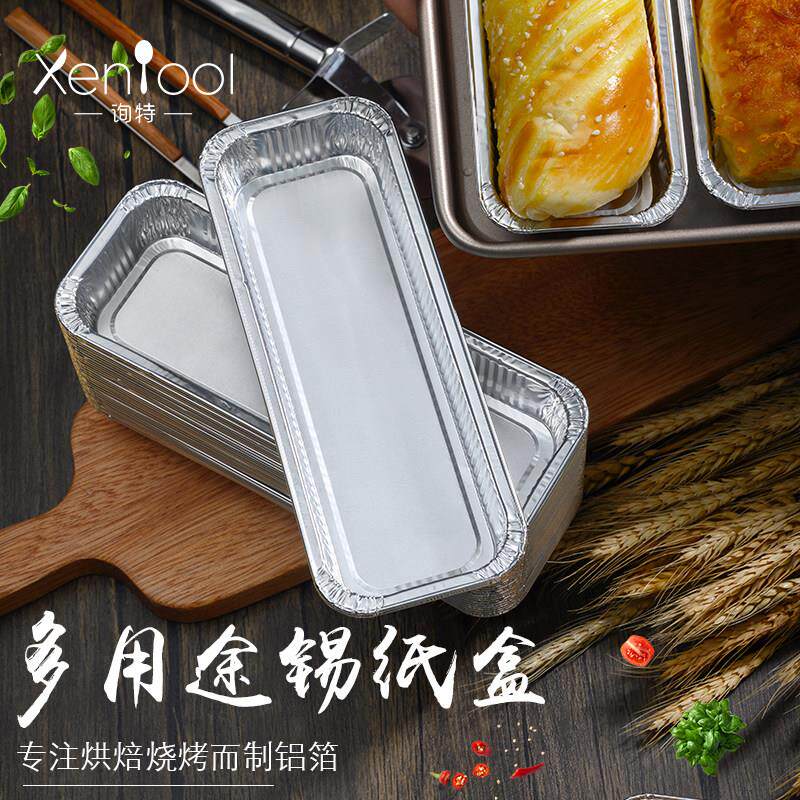 面包锡纸托长方形一次性耐高温家用烤箱烘焙蛋糕模具铝箔托锡纸盒