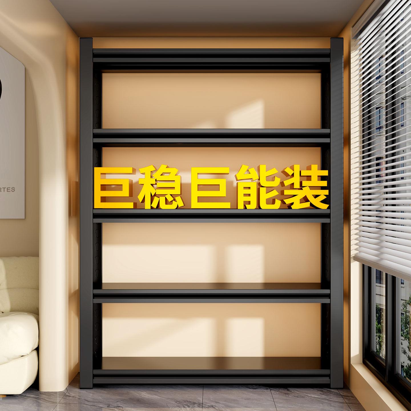 家用货架阳台置物架落地多层客厅收纳层架厨房置物架杂物整理铁架