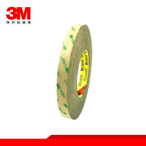 3M 9473PC透明双面胶带ATT转移胶膜无基材双面胶膜高粘度无痕耐温