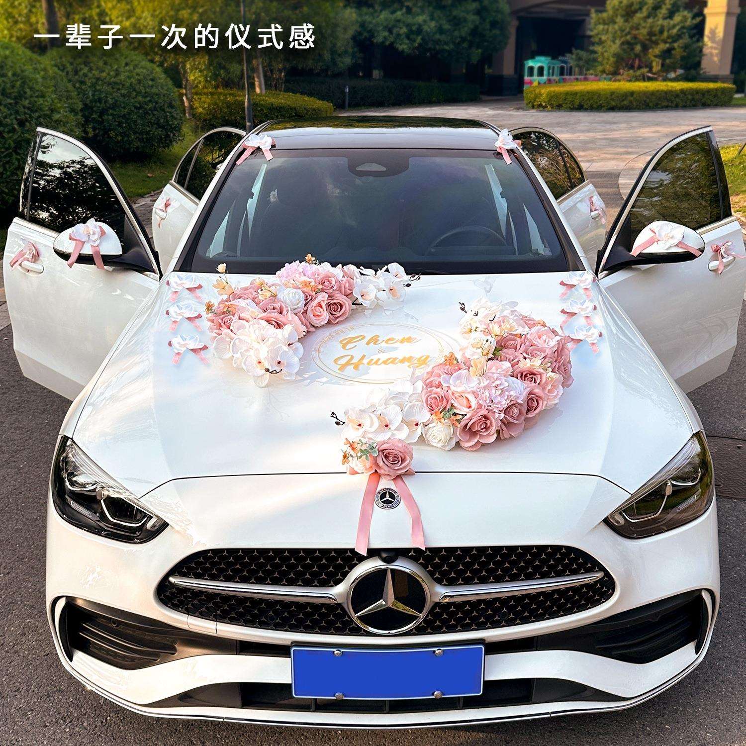 主婚车装饰车头花婚车队COR花婚礼全拉花头花布车置花车吸结盘套