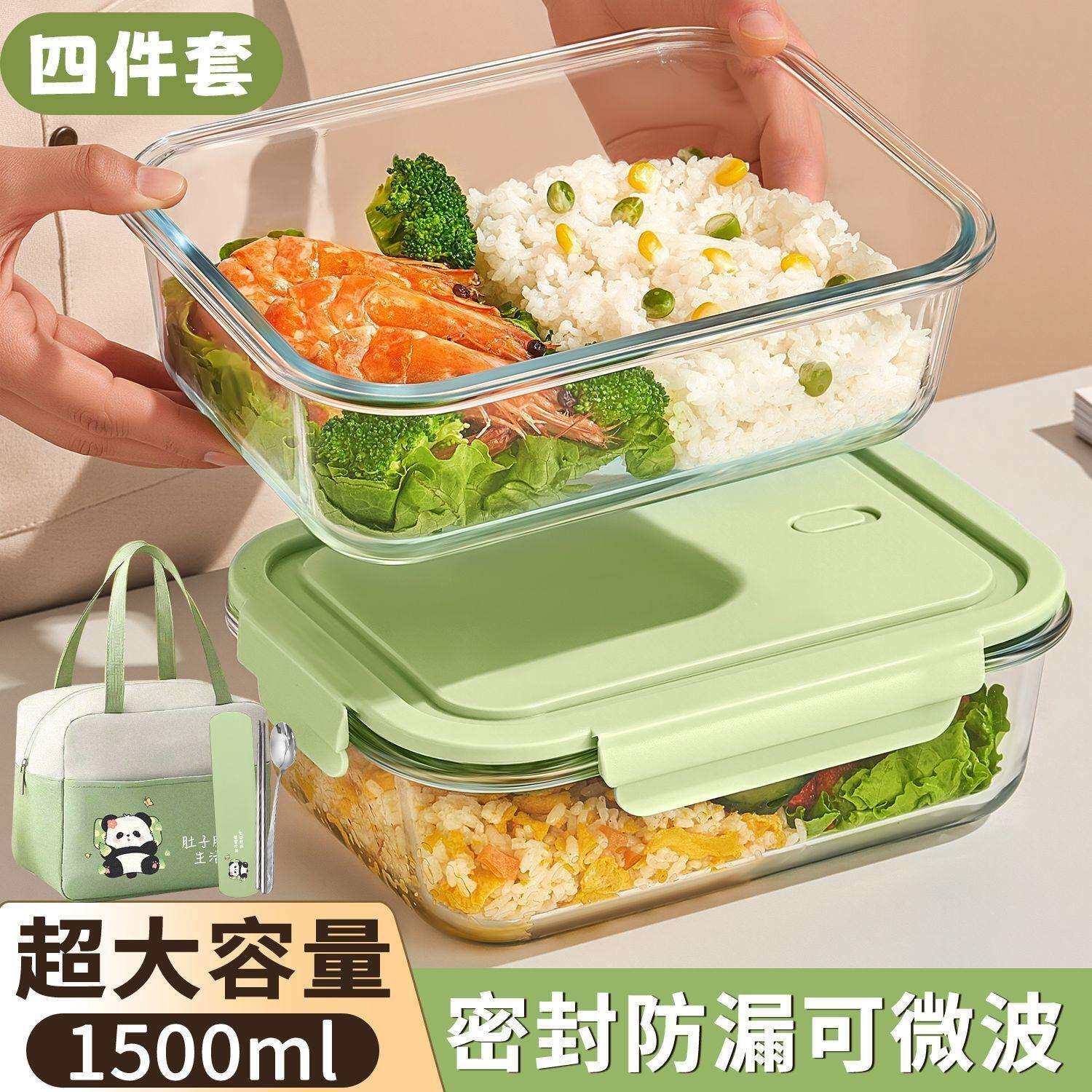 可微波炉加热专用餐盒上班族带饭密封保温保鲜盒玻璃饭盒超大容量
