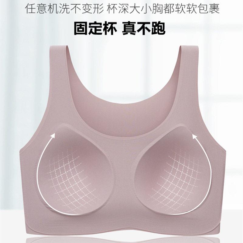 品牌云朵无痕内衣女一体固定杯速干打底泳衣薄款聚拢美背运动文胸