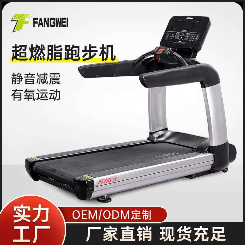 商用健身房健身跑步机室内有氧运动电动跑步机液晶屏幕按键跑步机