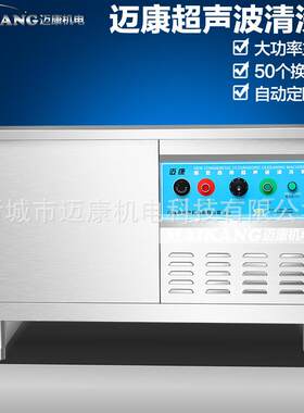 厂家生产金属滤网灰尘清洗机  油烟机油污超声波清洗机 价格优惠