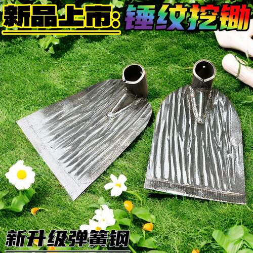升级款弹簧钢锻打全钢锄头挖地种菜开荒铲草挖笋挖土农用开山锄头