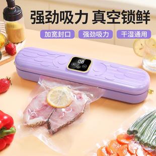 真空封口机真空封口机小型家用封口器压缩袋熟食抽真空保鲜食 新品