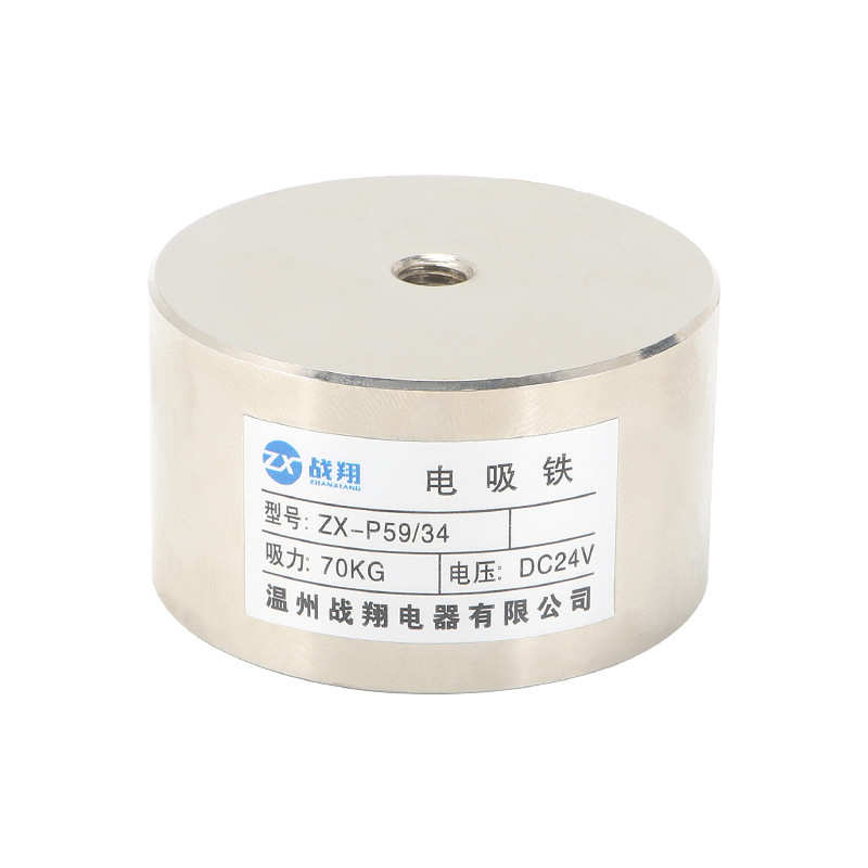 供应34dc24v电磁铁完善zx圆12v70kg-厂家电磁铁/型/吸盘p59性能