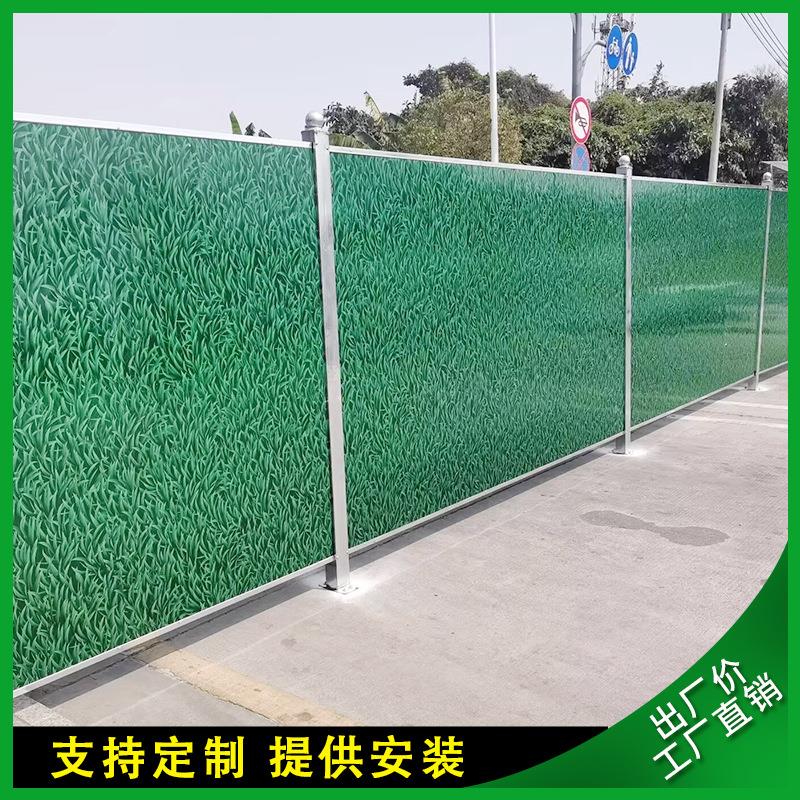 彩钢泡沫夹心围挡施工工地工程挡板建筑围墙小草围蔽户外铁皮围栏