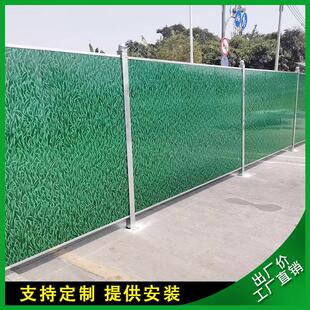 彩钢泡沫夹心围挡施工工地工程挡板建筑围墙小草围蔽户外铁皮围栏