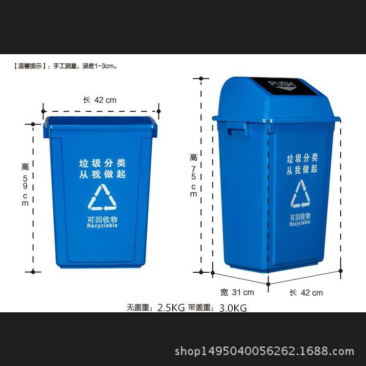 60L户外垃圾桶摇盖塑料垃圾桶  学校办公收纳桶加厚分类垃圾桶