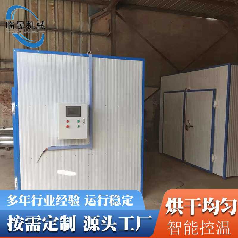 鲅鱼烘干机 设备烘干黄花鱼箱式海参鱼片设备烘干烘干鱼干低温