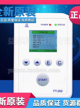 NEC瑞萨RL78/78K/V850/RX脱机烧写器/编程器/下载器/仿真/烧录器