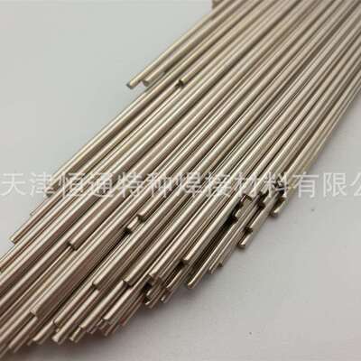 供应天津56%银焊条HL321银焊条BAg56CuZnSn银基钎料