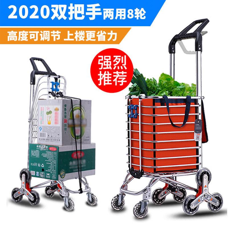 购物车买 菜车爬楼小拉车折叠可携式手推车家用拉杆车加粗菜铝合