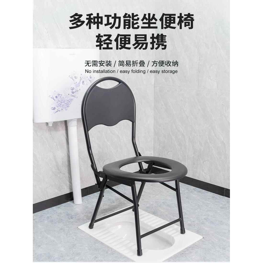 坐便器便携式移动马桶简易坐便椅大便椅可折叠孕妇老人蹲厕所家用