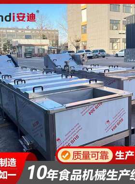 黄桃气泡洗毛机毛桃平行毛辊喷淋清洗机桃子去气泡式清洗设备