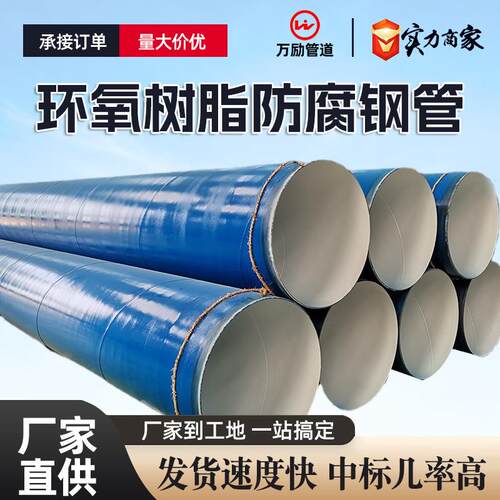 内外涂塑钢管环氧树脂涂塑管承插式法兰连接复合钢塑复合管给水管