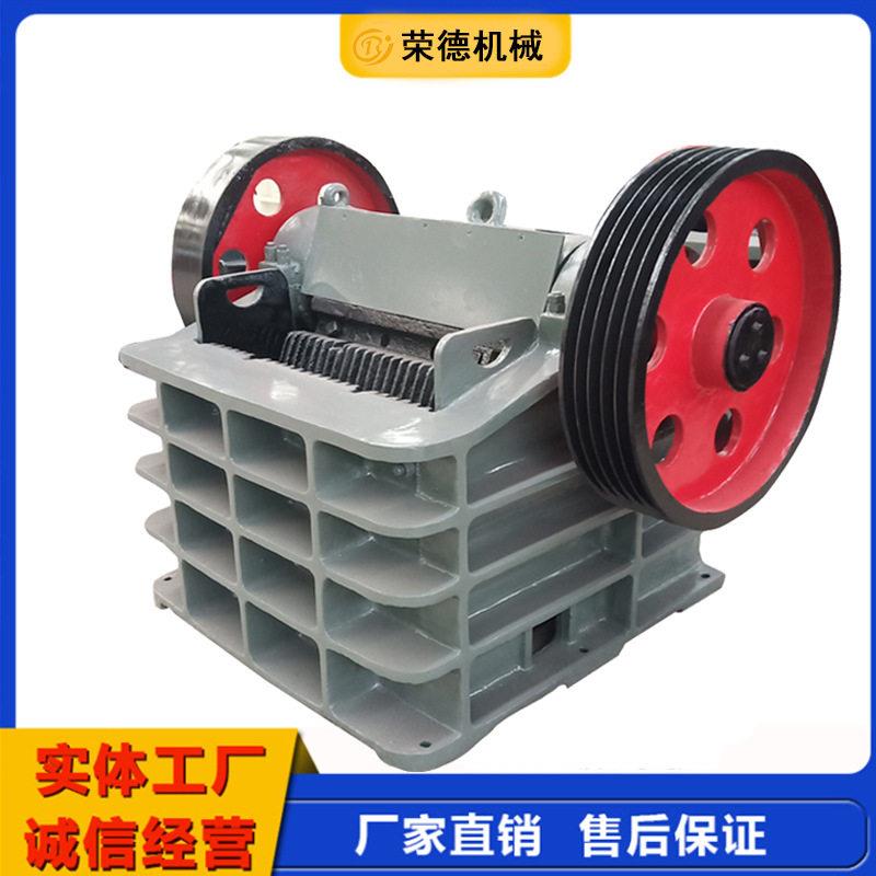 大型颚式粉碎机鹅卵石建筑垃圾颚式碎石机砂石线粉碎设备