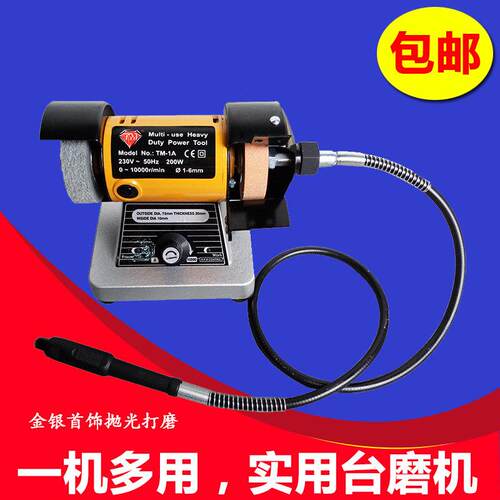 台磨机 砂轮机多功银金光首饰金属F打磨抛能台式抛光机打金工具
