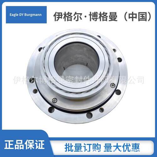 博格曼机械密封件FAID56机械密封用于凝结水泵SQ250-560现货