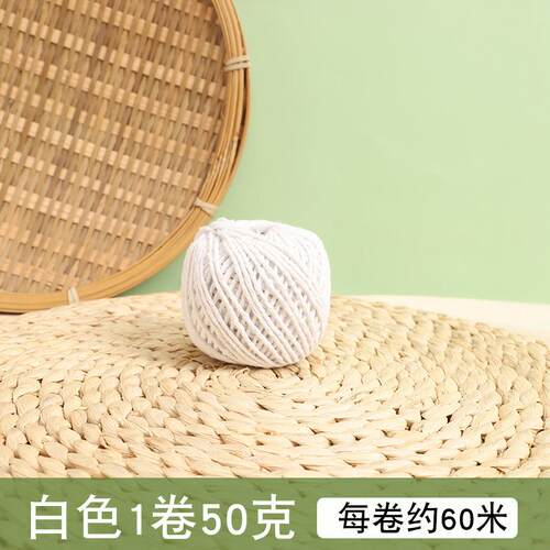 优质棉diy现货粽子粽子腊肉绳子