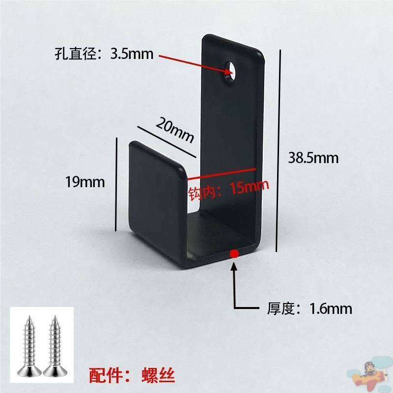 不锈钢拉丝黑色方管U型卡槽瓷砖托码角码挂